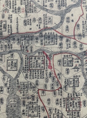 明代崇祯两京十三省地图特价优惠