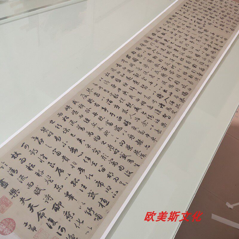 赵孟頫归去来兮辞并序行书长卷书法真迹作品艺术微喷临摹复制品