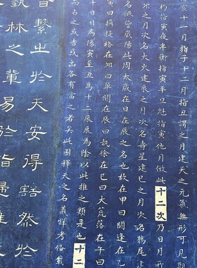 艺术微喷浑天一统星象全图优惠