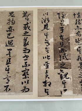 苏轼散文留侯论高清微喷特价优惠