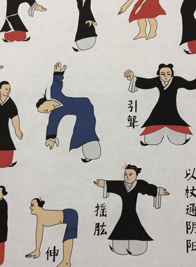 汉墓马王堆导引图特价优惠
