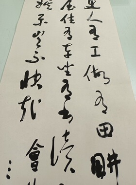 于右任书法条幅字画真迹高清微喷仿古画芯装裱挂轴中堂玄关装饰画