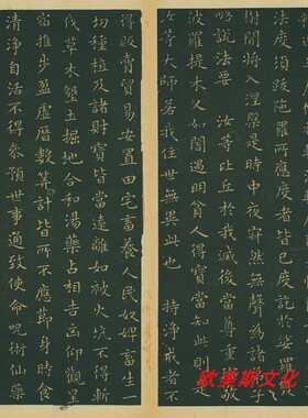王羲之小楷佛遗教经书法字画作品高清绢布微喷临摹手卷装饰复制品