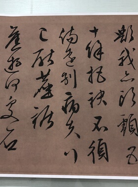 文徵明口号十首卷原大微喷优惠