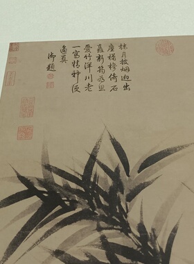 柯九思阁墨竹图轴仿古书法水墨国画复制品客厅书房高清微喷装饰