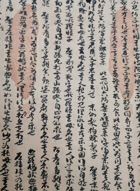 敦煌遗书 净名经关中疏卷上 草书复古书法高清微喷真迹复制装饰画