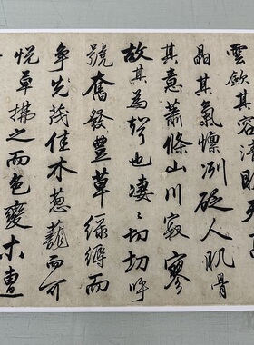 唐寅秋声赋复古书法特价优点惠