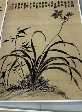 金农花卉画册八开复古特价优惠