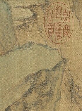 文徵明林泉雅适图复制品特价优惠