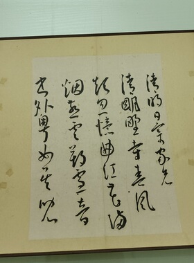 明 王宠《杂书帖》册页 古代名家书法真迹高清宣纸微喷临摹复制品