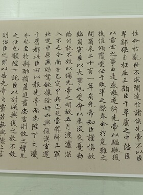 林宠小楷诸葛亮前后出师表书法字画真迹高清微喷仿古画芯手卷装饰