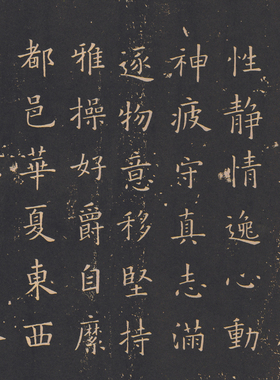 古代书法字画碑帖欧阳询欧体楷书千字文高清艺术微喷宣纸手卷装饰