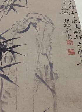 清 郑板桥  墨竹图图名家水墨立轴微喷复制装饰画学习临摹画稿