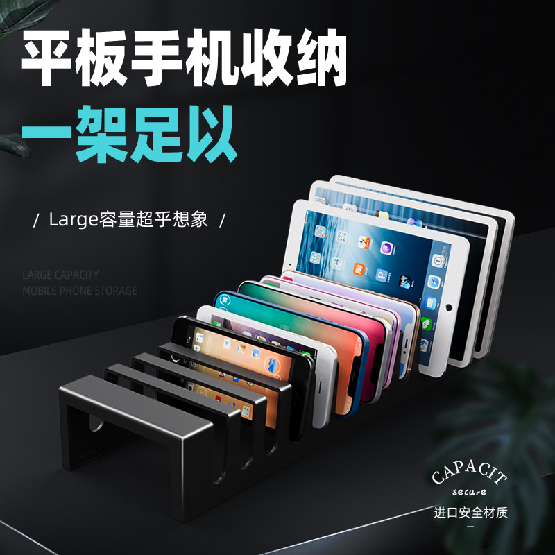 办公室会议手机收纳盒整理平板ipad管理存放盒子桌面多功能置物架,淘宝优惠券,粉丝福利购,淘宝优惠卷