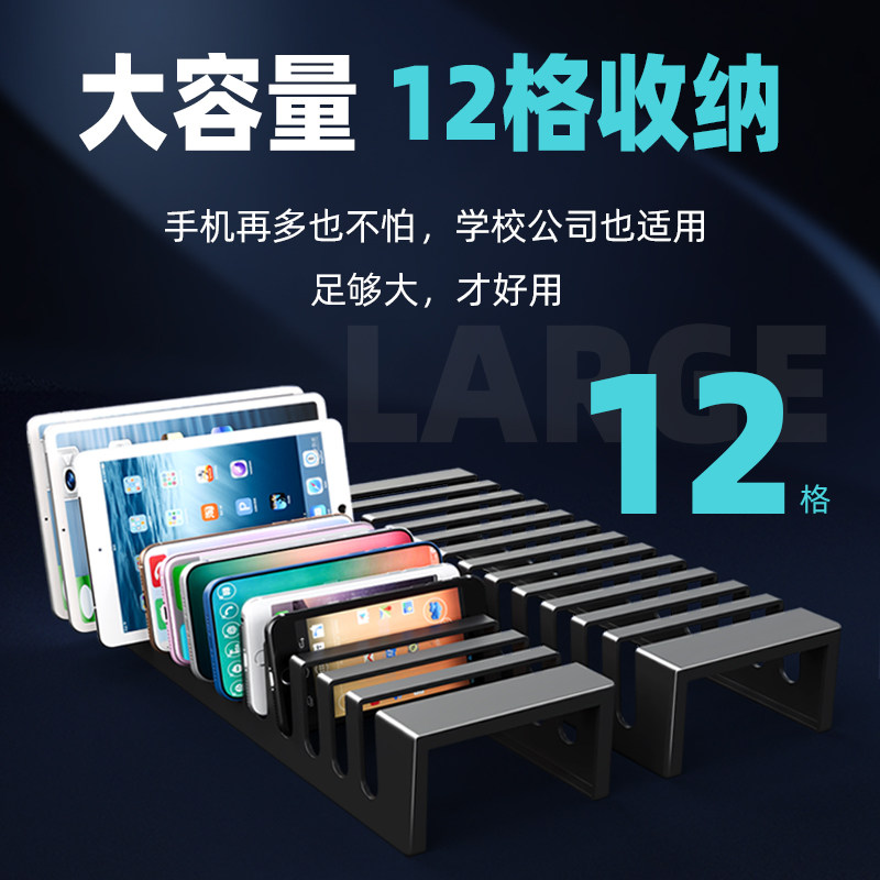 办公室会议手机收纳盒整理平板ipad管理存放盒子桌面多功能置物架,淘宝优惠券,粉丝福利购,淘宝优惠卷