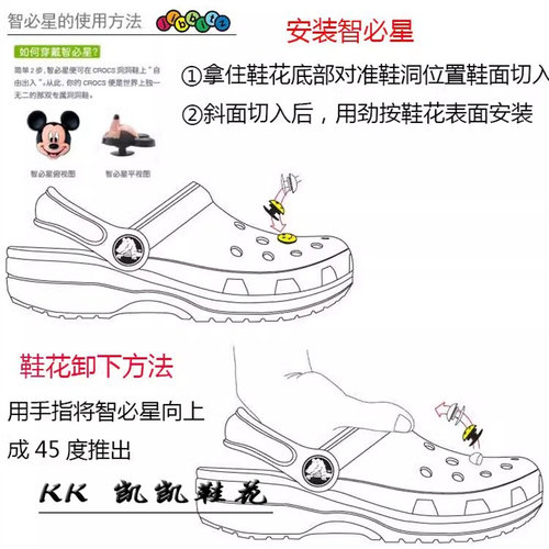 适用crocs卡骆驰鞋装饰配件DIY趣味金属哈喽KT猫套装洞洞鞋花配饰 - 图2