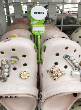 适配卡骆驰黑色爱心鞋花crocs洞洞鞋鞋扣金属智必星装饰品DIY新款
