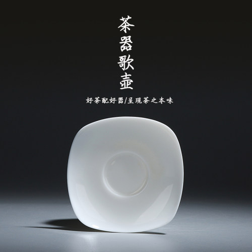 白瓷茶垫杯垫 茶杯杯托 茶道托垫中式功夫茶杯陶瓷茶碟茶托茶杯托 - 图2