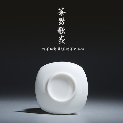 白瓷茶垫杯垫 茶杯杯托 茶道托垫中式功夫茶杯陶瓷茶碟茶托茶杯托 - 图3