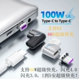 Мобильный телефон, маленький ноутбук, 120W, macbook, 66W, 67W, 65W