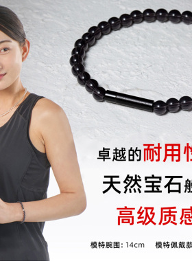 法藤日本进口METAX轻量水晶触感手链美钛克防水防汗黑手串手环