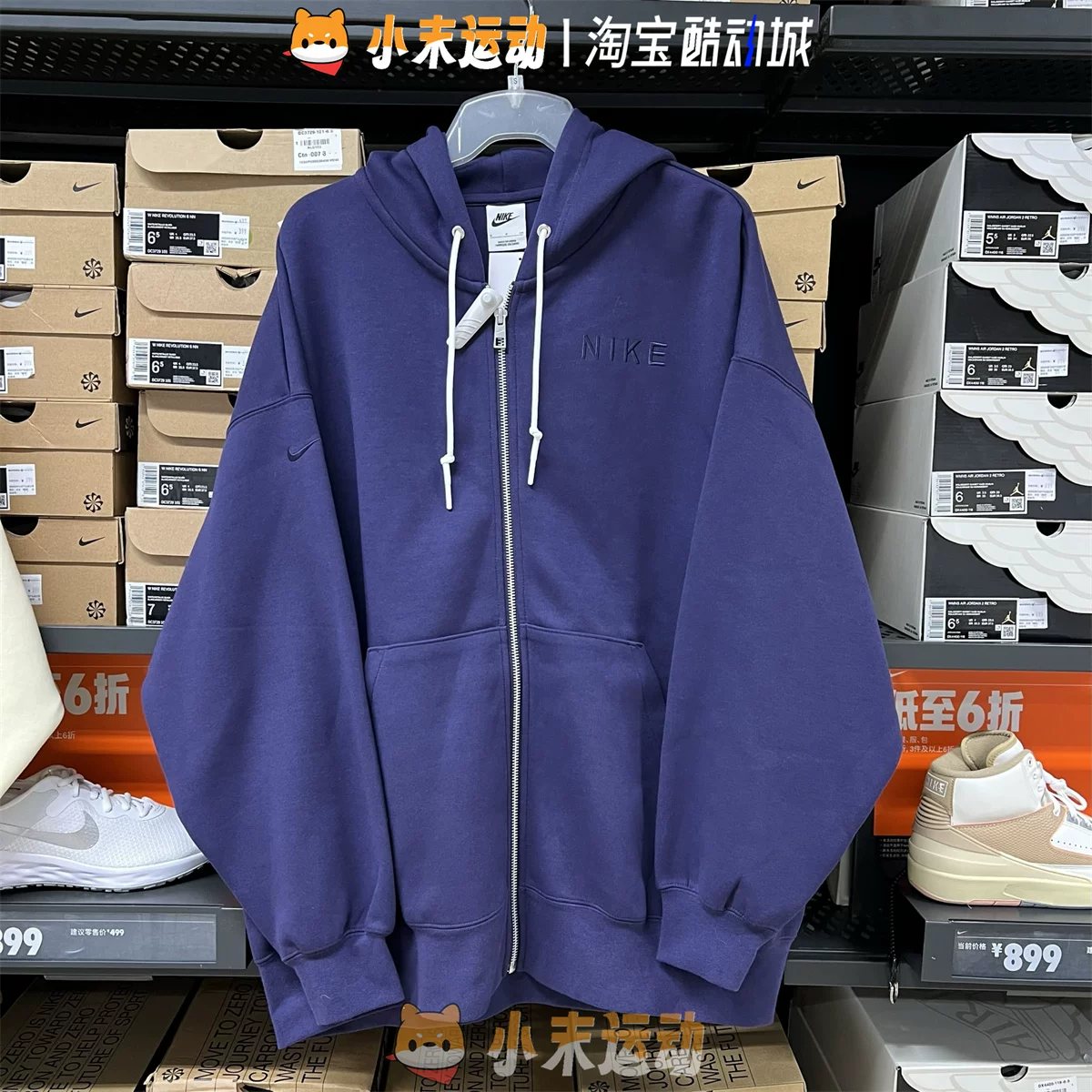 Jersey? (Note:_Original includes brand in English)