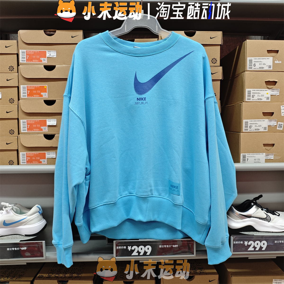 Nike/耐克 正品女子卫衣圆领宽松 大勾子运动休闲套头衫   DV8019 - 图1