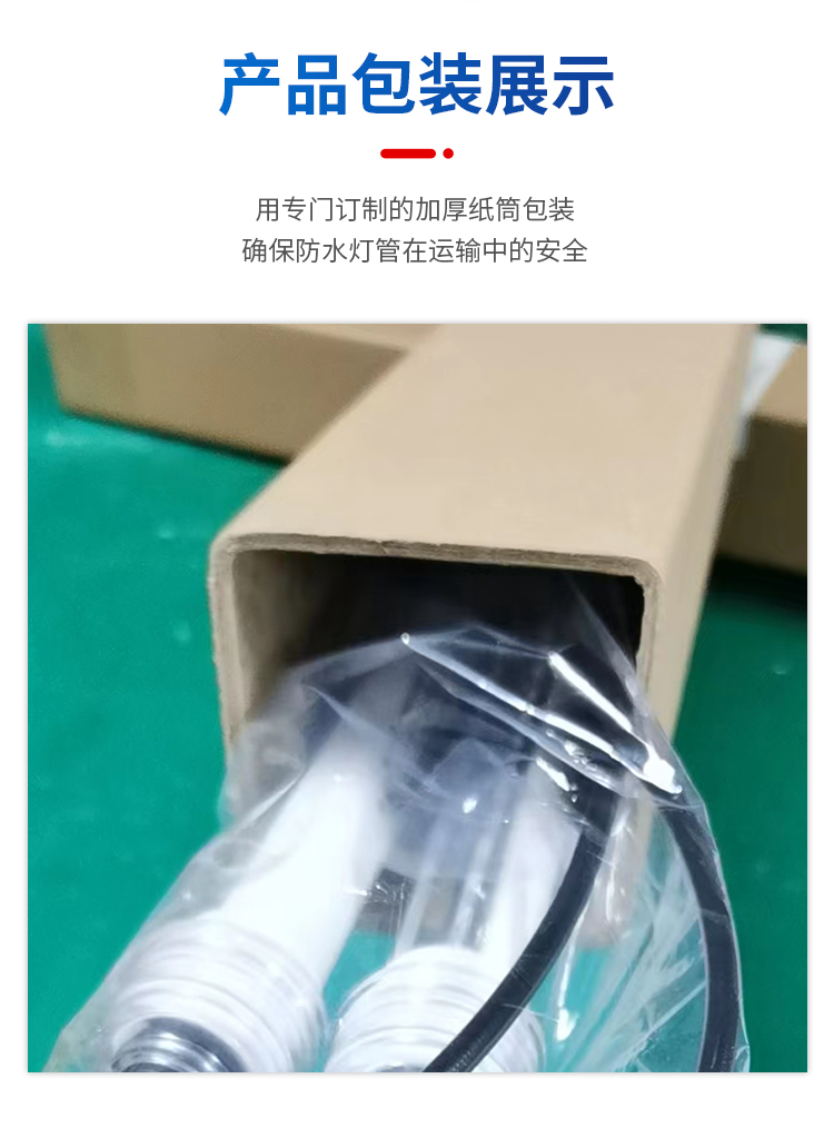 鱼缸灯led灯防水变色节能照明水草灯三色水族箱专用led灯龙鱼灯管-图2