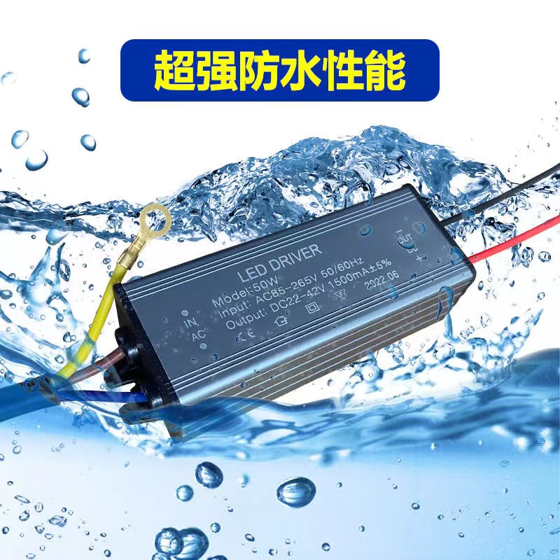 led驱动电源器路灯投光灯恒流驱动电源driver镇流器50W100W200W - 图0