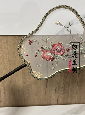 鲸鹿原创红色石榴花紫竹柄单面团扇中式旗袍汉服装饰拍照道具