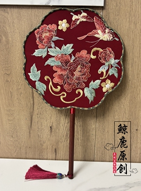 鲸鹿原创喜上枝头古典舞蹈扇子中式复古风汉服拍照装饰团扇