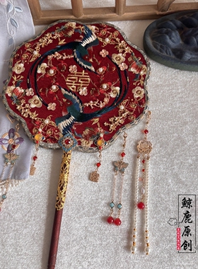 鲸鹿原创灵鹊绣花团扇喜鹊梅花喜扇中式秀禾汉服出嫁礼物