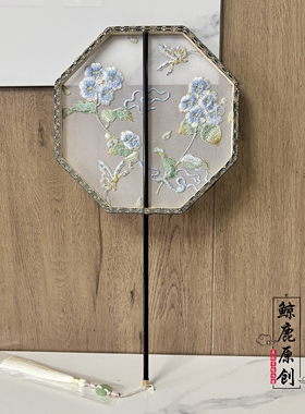 鲸鹿原创绣球花绣花团扇中式汉服拍照走秀装饰道具摆件