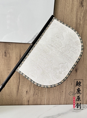 鲸鹿原创浮光锦葫芦暗纹刀扇紫竹长柄中式战国跑便面扇拍照道具