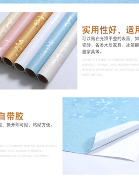 卧室自粘墙纸pvc软装墙贴