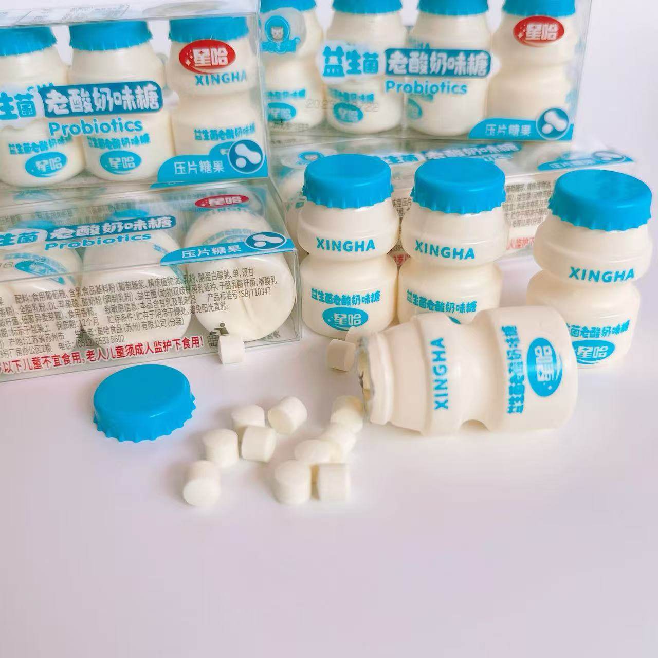 网红星哈益生菌老酸奶味糖压片糖果儿童怀旧休闲零食酸甜糖玩批发,淘宝优惠券,粉丝福利购,淘宝优惠卷