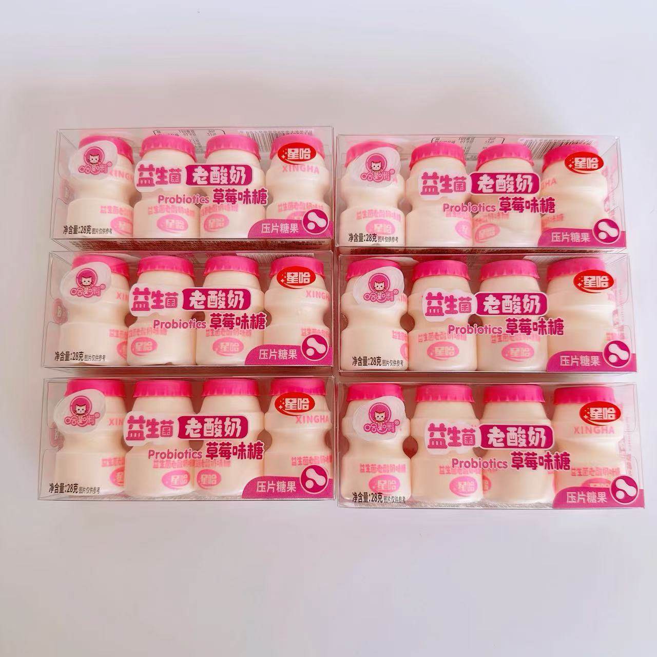 网红星哈益生菌老酸奶味糖压片糖果儿童怀旧休闲零食酸甜糖玩批发,淘宝优惠券,粉丝福利购,淘宝优惠卷