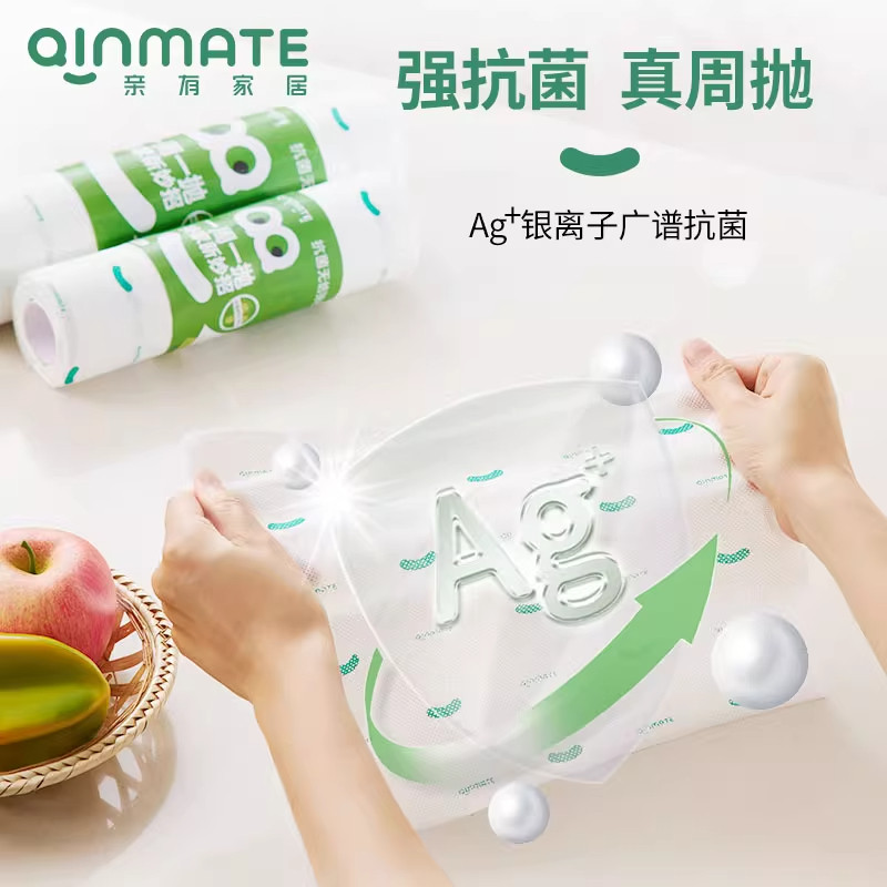 亲有一次性懒人抹布厨房用洗碗巾加厚家用清洁纸周抛抗菌干湿两用,淘宝优惠券,粉丝福利购,淘宝优惠卷