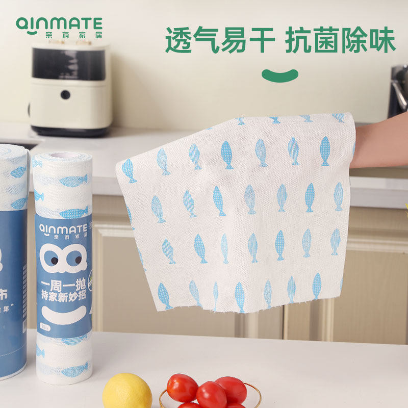 亲有一次性懒人抹布厨房用洗碗巾加厚家用清洁纸周抛抗菌干湿两用,淘宝优惠券,粉丝福利购,淘宝优惠卷