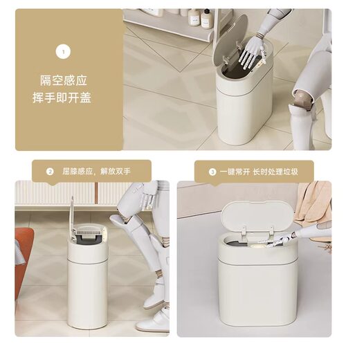 智能感应垃圾桶家用2026新款客厅自动卫生间厕所壁挂窄缝带盖电动 - 图1