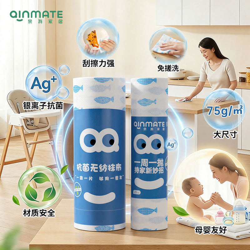 亲有一次性懒人抹布厨房用洗碗巾加厚家用清洁纸周抛抗菌干湿两用,淘宝优惠券,粉丝福利购,淘宝优惠卷