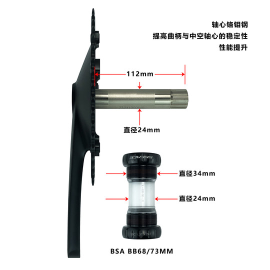SKEACE死飞车中空一体牙盘碳纹封闭齿盘49T铝合金固齿场地车牙盘
