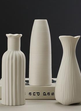 花瓶摆件客厅插花陶瓷高级感轻奢简约家居感高颜值室内装饰艺术