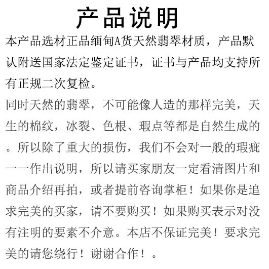 Twelve zodiac signs A goods jade pendant jade pendant