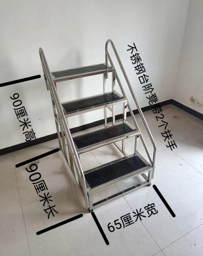 不锈钢一体焊接台阶凳阶梯凳仓库凳脚踏凳高凳家用登高梯凳带扶手 - 图3