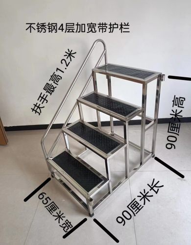 不锈钢一体焊接台阶凳阶梯凳仓库凳脚踏凳高凳家用登高梯凳带扶手 - 图0