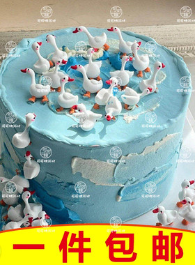 创意网红三十鹅立生日摆件男士30