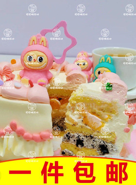 网红拉布布labubu儿童生日蛋糕