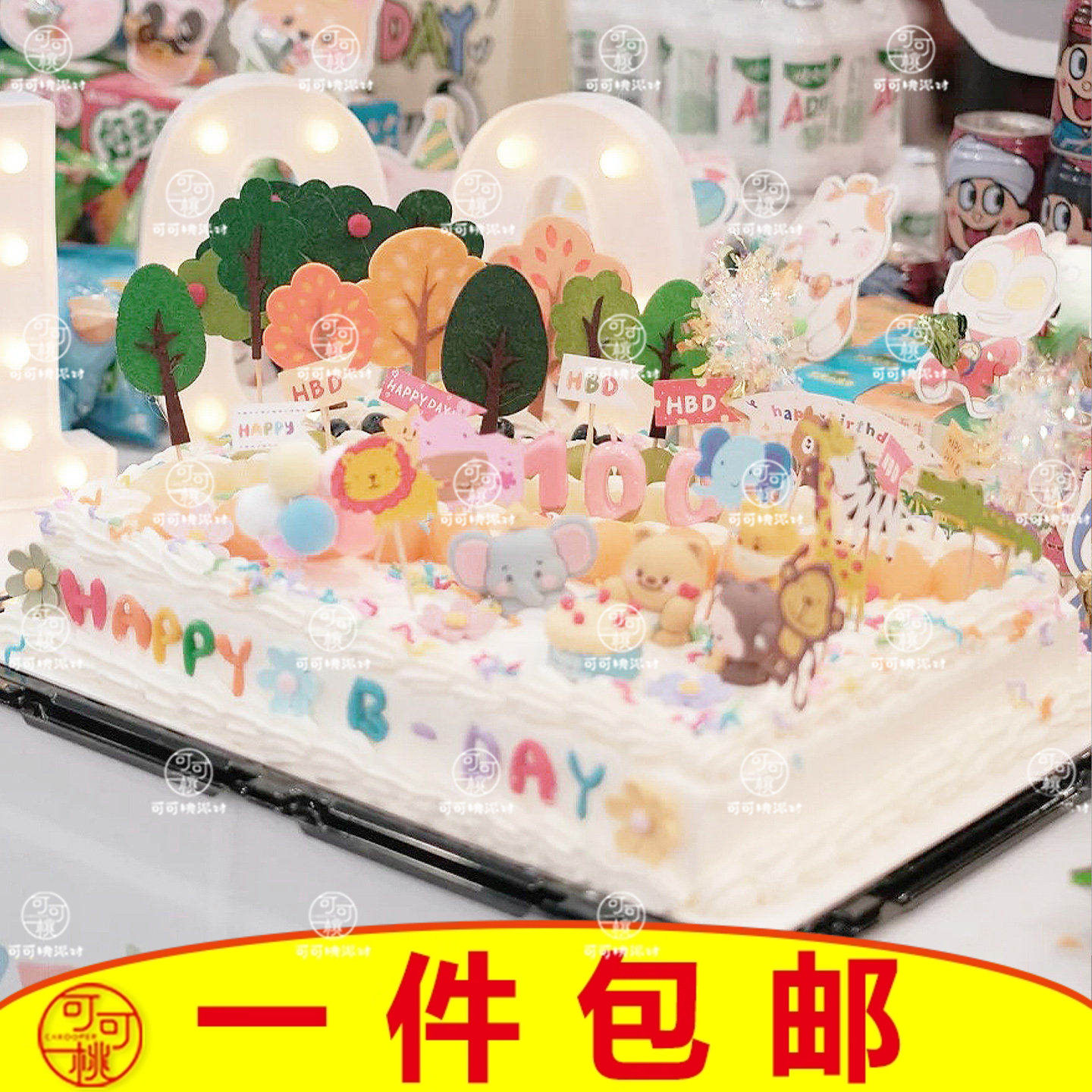 山姆6磅蛋糕diy甜品台生日蛋糕装饰摆件宝宝儿童周岁百日宴抓周礼,淘宝优惠券,粉丝福利购,淘宝优惠卷