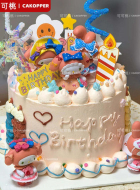 三丽鸥系列美乐蒂主题女仆可爱儿童摆件蛋糕生日装饰烘焙装扮配件